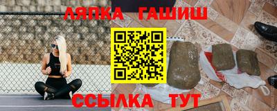 винт Берёзовский