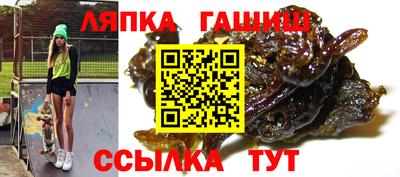 мефедрон VHQ Беслан