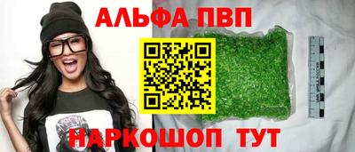 первитин Кинель