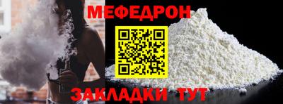 герыч Бийск