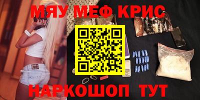 первитин Кинель