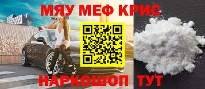 первитин Кинель