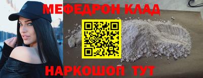 первитин Кинель