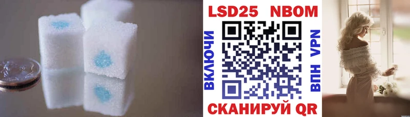 LSD-25 экстази ecstasy  продажа наркотиков  Учалы 