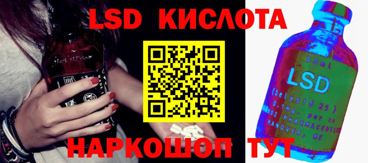 Лсд 25 экстази кислота  Вход с VPN  Учалы  Лсд 25 экстази кислота 