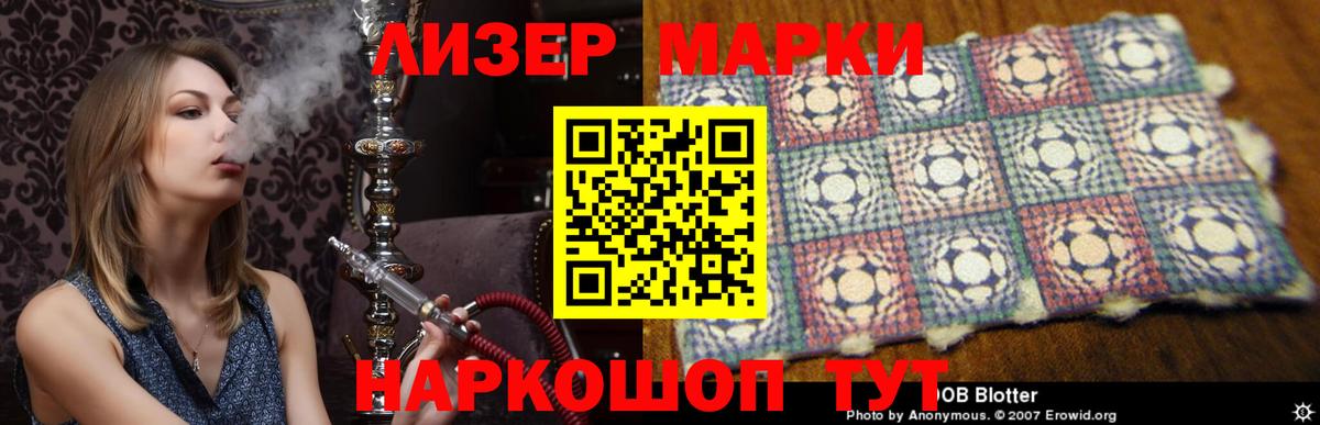 LSD-25 экстази ecstasy Учалы