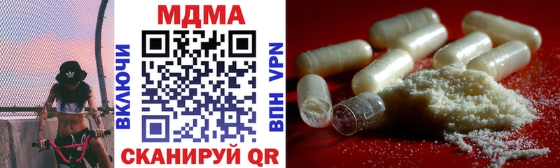 МДМА Molly  hydra вход  Учалы  где можно купить  