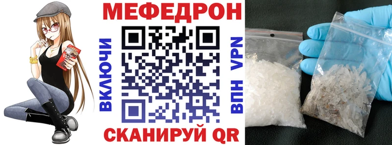 МЯУ-МЯУ кристаллы  Учалы 