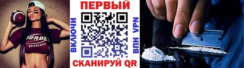 где найти   Учалы  Первитин винт 