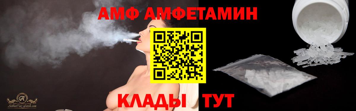 Первитин кристалл  Учалы 