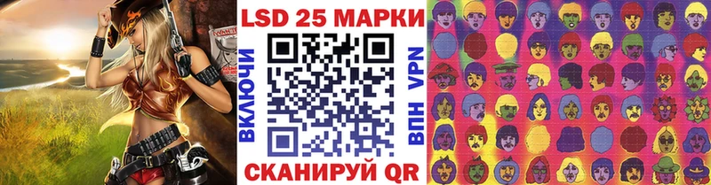 Наркотические марки 1,5мг  где можно купить   Учалы 