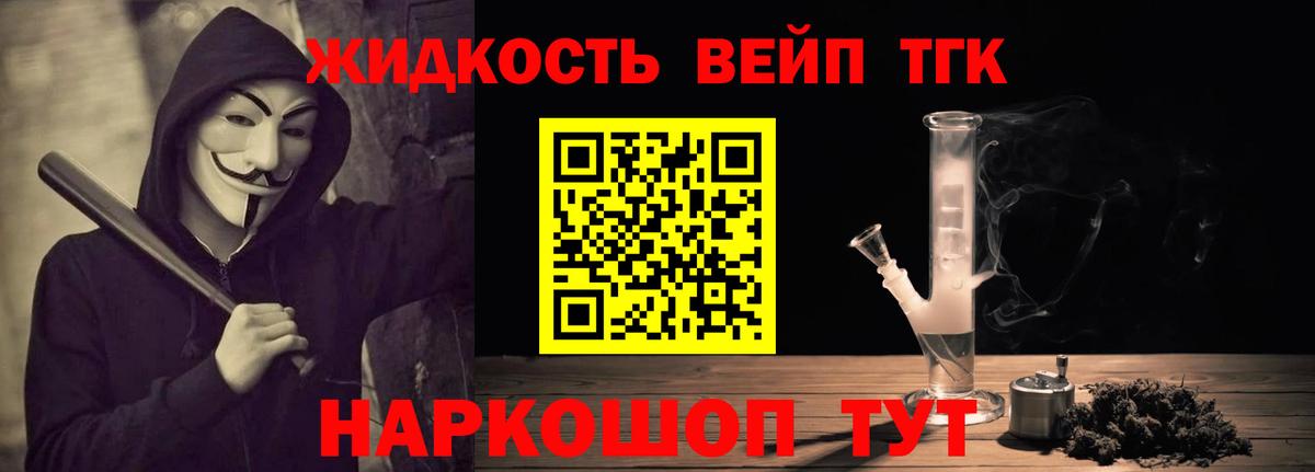 Дистиллят ТГК гашишное масло  Дистиллят ТГК гашишное масло  Учалы 