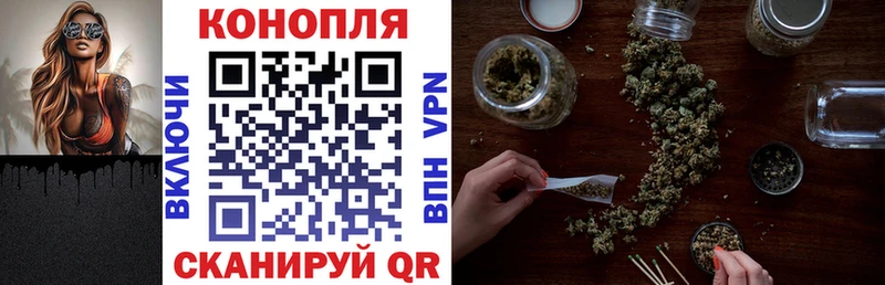 Бошки марихуана сатива  Учалы 