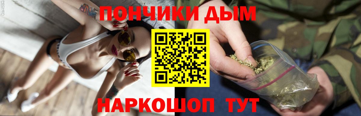 Канабис индика Учалы