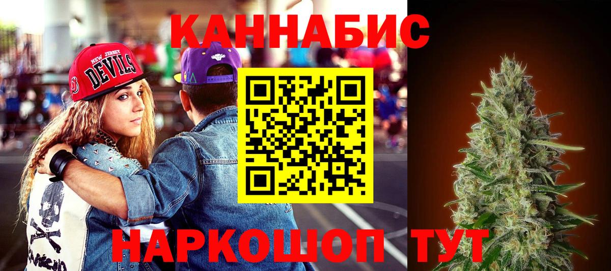 Бошки марихуана план Учалы