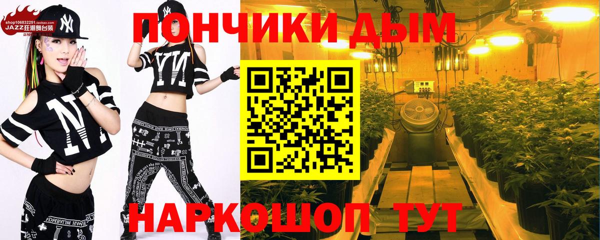 Учалы  Бошки Шишки марихуана  Бошки марихуана SATIVA & INDICA  Вход с VPN  Конопля сатива 